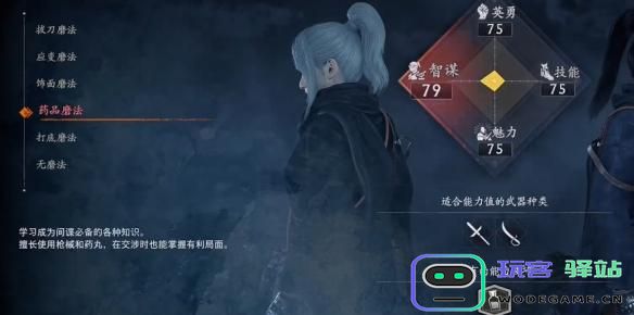 浪人崛起初始磨法如何正确选择？推荐最佳初始磨法指南