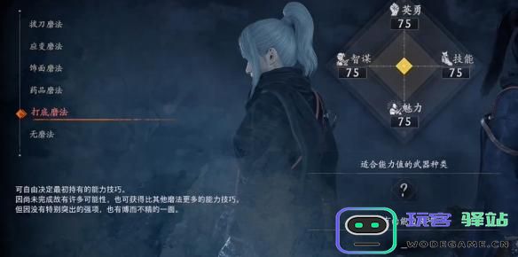 浪人崛起初始磨法如何正确选择？推荐最佳初始磨法指南