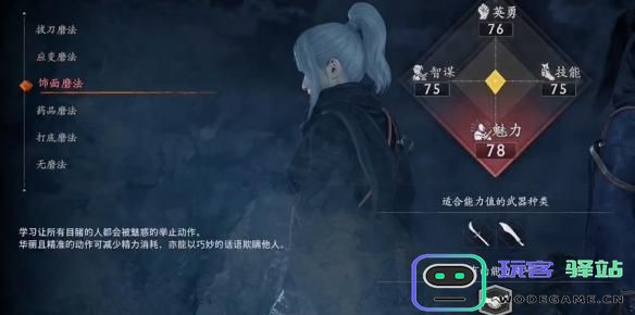 浪人崛起初始磨法如何正确选择？推荐最佳初始磨法指南