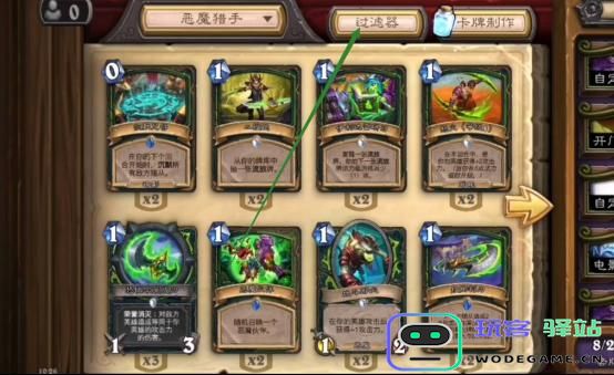 炉石传说中如何进行全额分解？详细全额分解步骤介绍