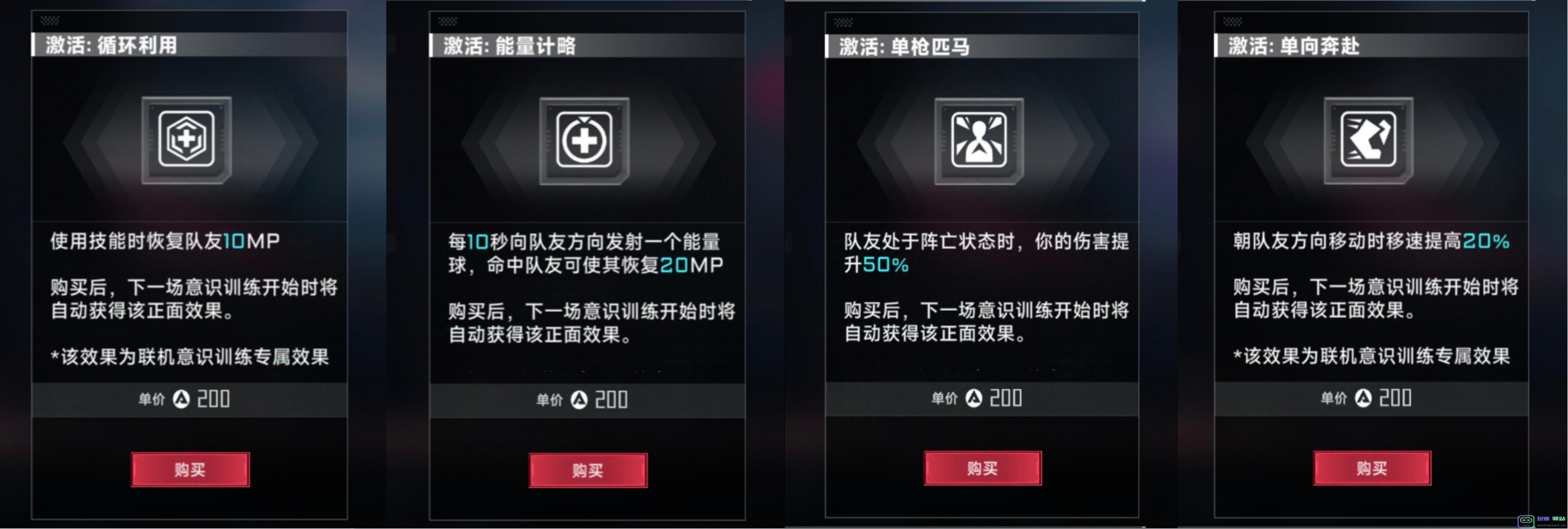 苍翼混沌效应中混沌侵蚀的各种效果解析与正面效果介绍