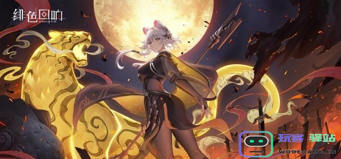绯色回响中的莫德雷德技能详解与介绍，了解她独特的战斗能力