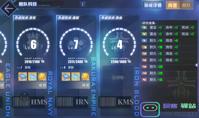 如何高效获取碧蓝航线科研点数？详细科研点数快速获取攻略分享