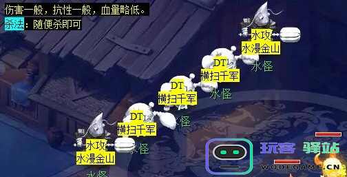 梦幻西游蜃海影副本通关方法详解，最全面的蜃海影副本攻略分享