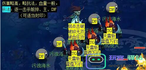 梦幻西游蜃海影副本通关方法详解，最全面的蜃海影副本攻略分享