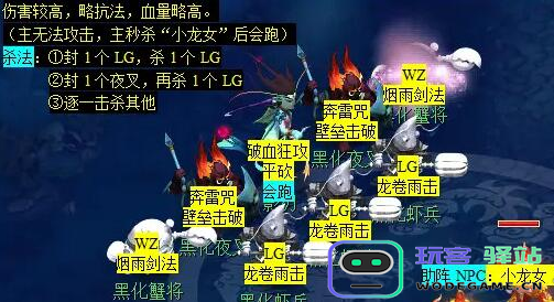 梦幻西游蜃海影副本通关方法详解，最全面的蜃海影副本攻略分享