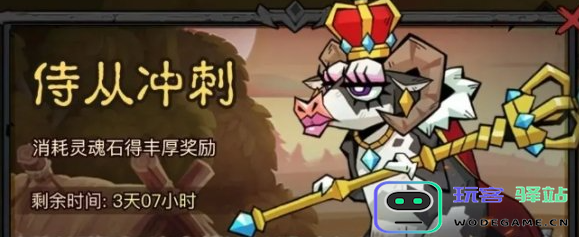 英雄没有闪符文活动的刷新时间与循环周期详解