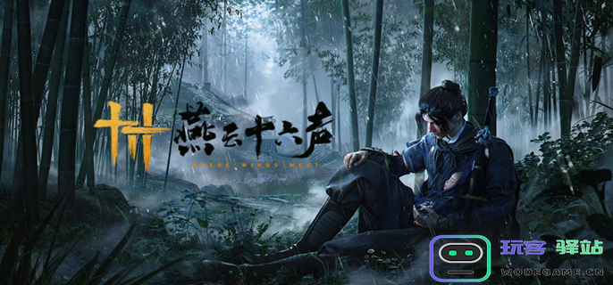 燕云十六声角门内妙妙喵具体位置揭秘，带你一起寻找妙妙喵在哪