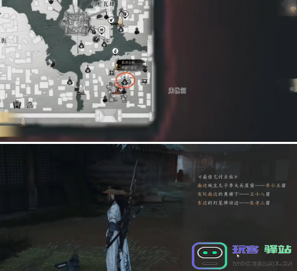 燕云十六声角门内妙妙喵具体位置揭秘，带你一起寻找妙妙喵在哪