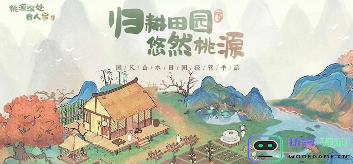 桃源深处的花朝春晓隐藏成就解析与获取攻略分享