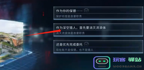 恋与深空最后的告别祁煜迷失结局选择攻略解析及达成方法