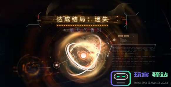 恋与深空最后的告别祁煜迷失结局选择攻略解析及达成方法