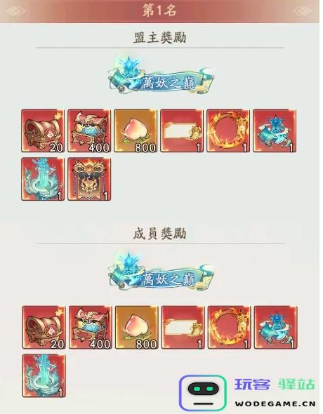 寻道大千灵兽洗炼材料获取途径解析及详细指南，教你如何高效获取灵兽洗炼材料