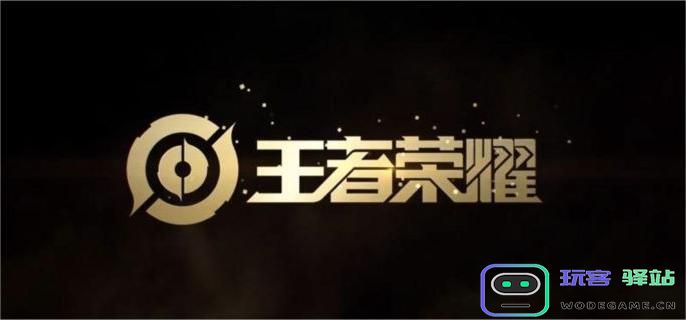 王者荣耀钟馗虚灵犬护获取途径分享，详细介绍钟馗虚灵犬护的获得方法