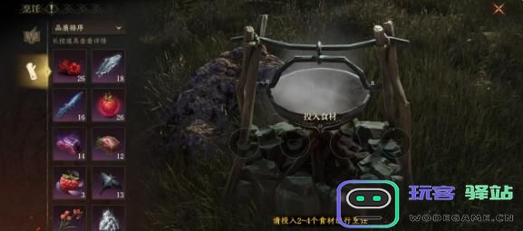 龙息神寂的全部烹饪配方介绍与推荐清单