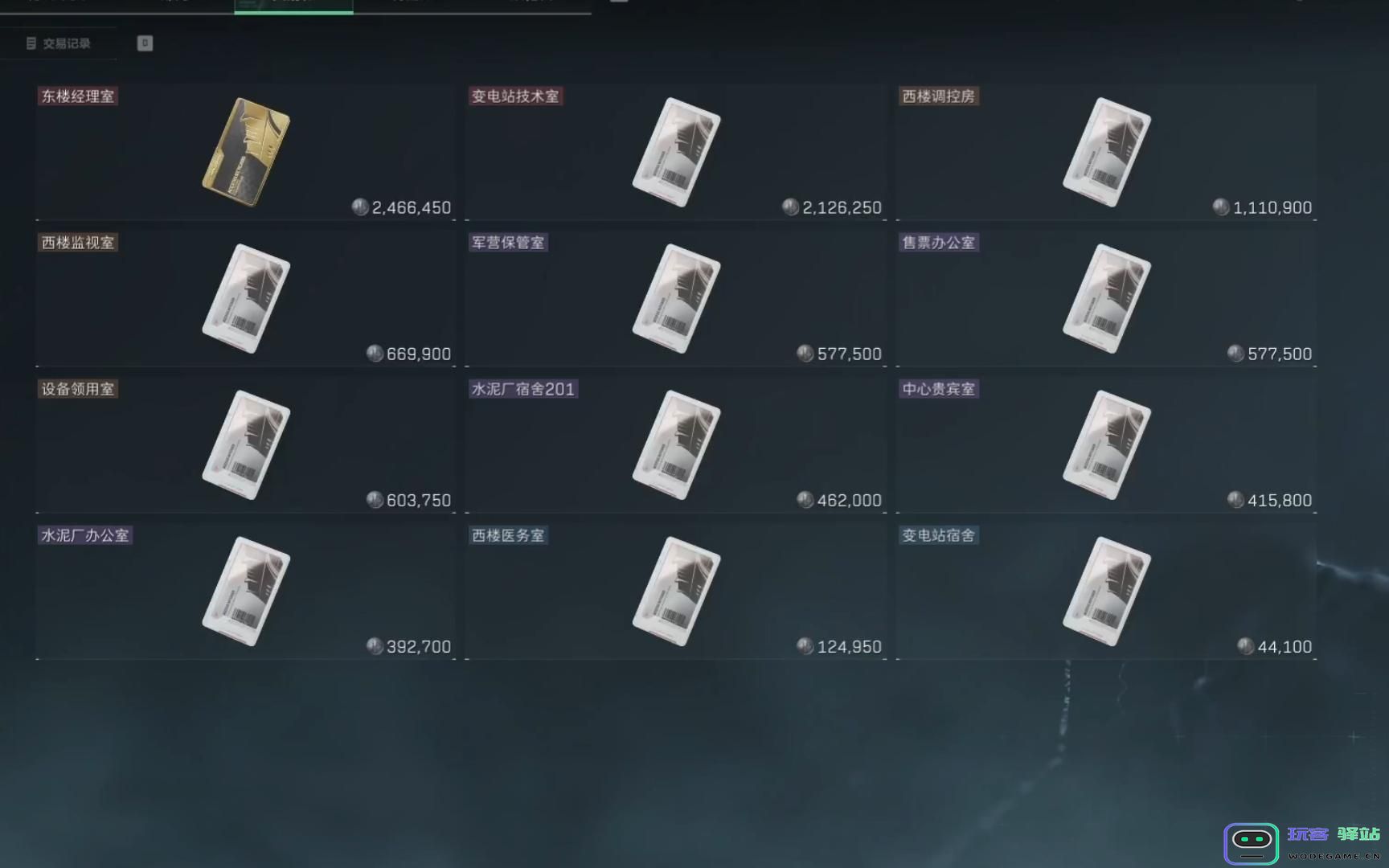 三角洲行动巴克什选择哪些房卡最佳？必备6张房卡详细介绍