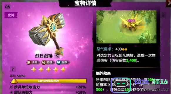 万龙觉醒戈尔宗宝物选择指南，最佳戈尔宗宝物搭配推荐分析