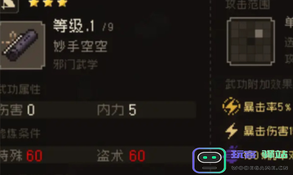 大江湖之苍龙与白鸟如何招募鬼手朱谦？详细入队攻略分享