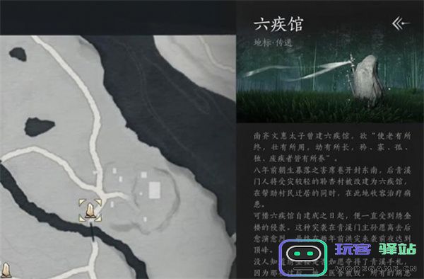 燕云十六声六疾哀鸣任务详细攻略与技巧分享