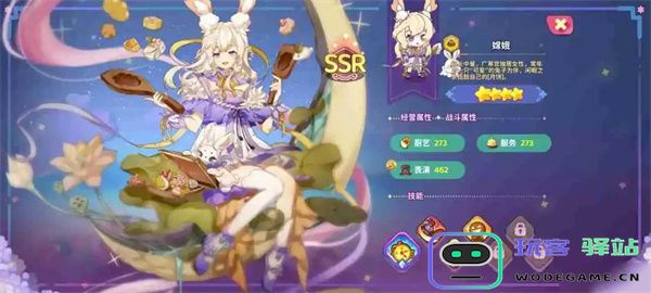 梦境食旅分享给好友的管家喂食技巧与方法汇总