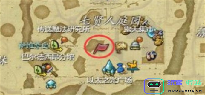 最终幻想14水晶世界将昔日的回忆送与你任务通关攻略图二