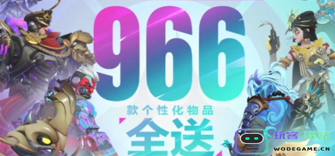 如何领取守望先锋2的回归奖励-详细回归奖励获取方法介绍