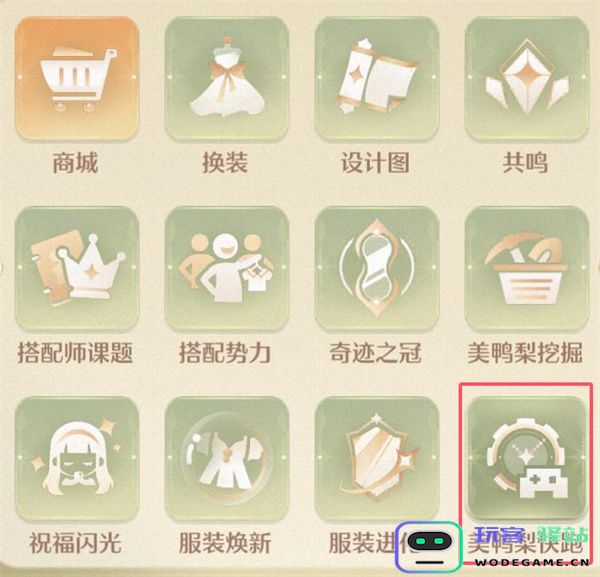 无限暖暖帅气天王具体位置分享