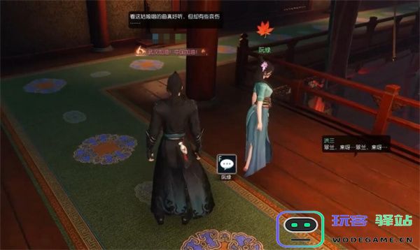 逆水寒手游成人之美奇遇任务攻略
