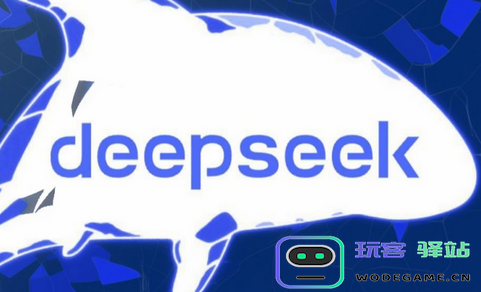 深度搜索工具deepseek快速入门与使用技巧全面指南