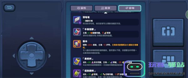 绝区零怪奇伴侣高效通关攻略分享，助你轻松过关