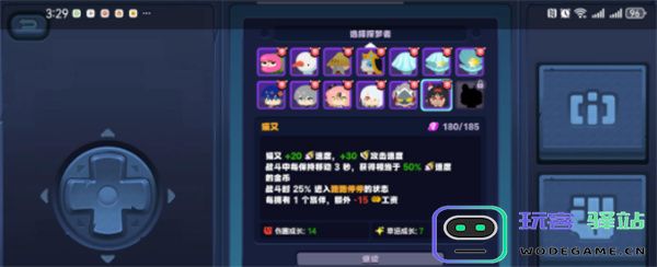 绝区零怪奇伴侣快速通关方法分享