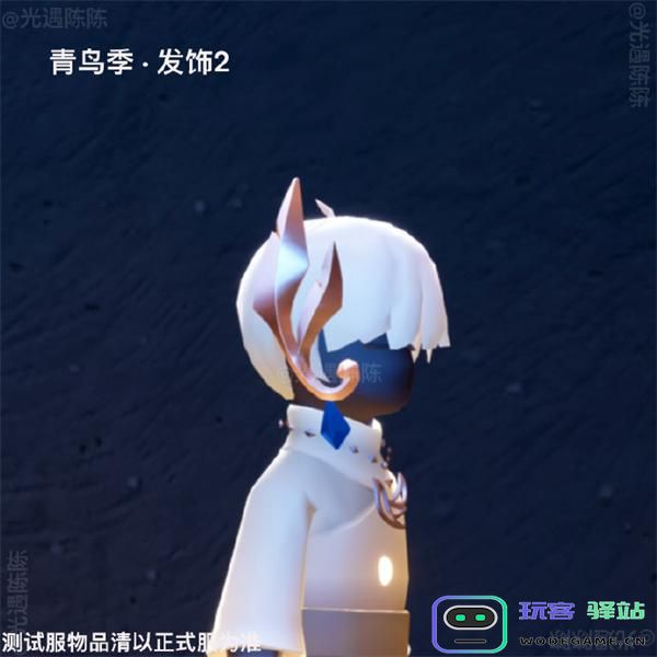 光遇青鸟季物品兑换树图八