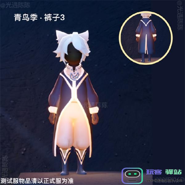 光遇青鸟季物品兑换树图六