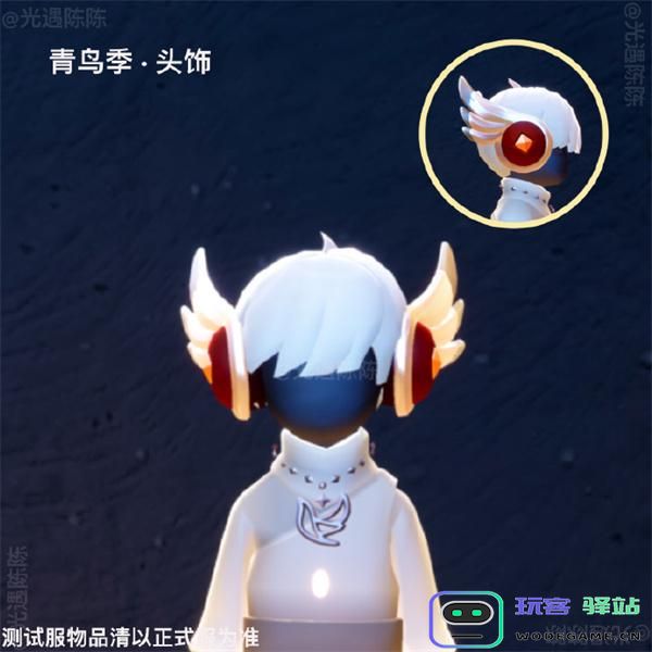 光遇青鸟季物品兑换树图九
