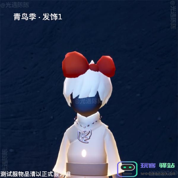 光遇青鸟季物品兑换树图七