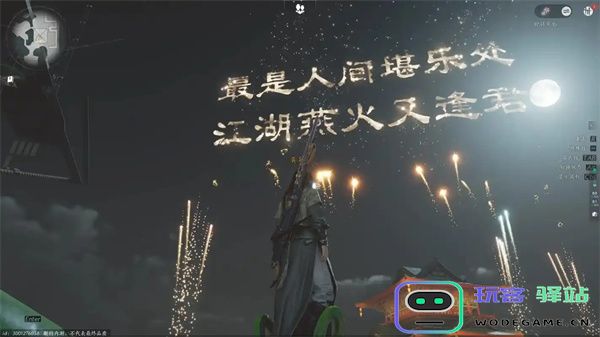 燕云十六声侠缘值提升技巧与心得分享