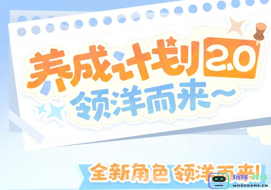 欢庆新春喜迎大年！《碧蓝航线》蛇年新春第二弹活动今日震撼上线