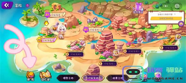 梦境食旅三根木的获取方法详解与分享