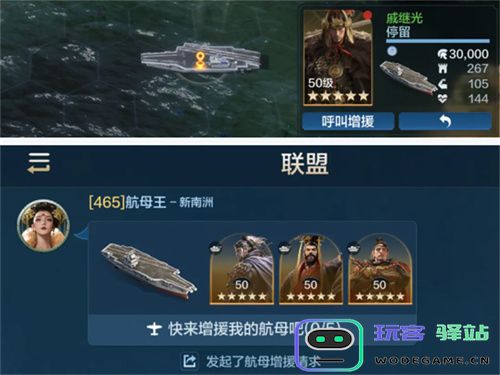 创建“海上丝绸之路”，《世界启元》X2纪元【定海平波】1.25正式上线