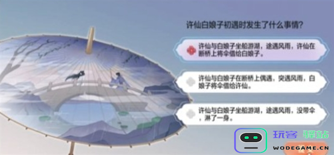 dnf手游断桥幽梦活动答案大全图五