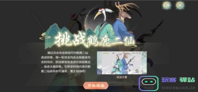 dnf手游断桥幽梦活动答案大全图七