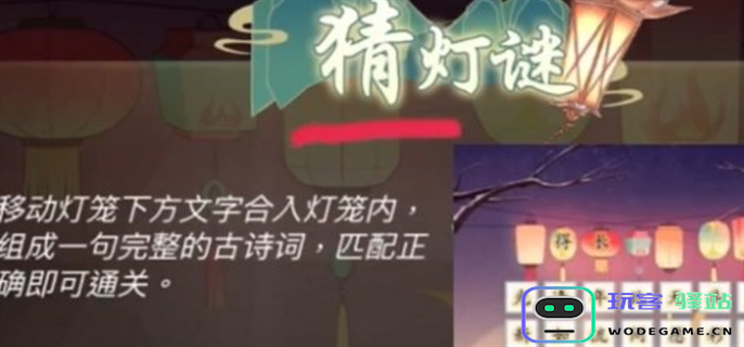 dnf手游断桥幽梦活动答案大全图十八