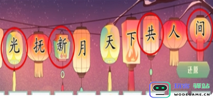 dnf手游断桥幽梦活动答案大全图十九