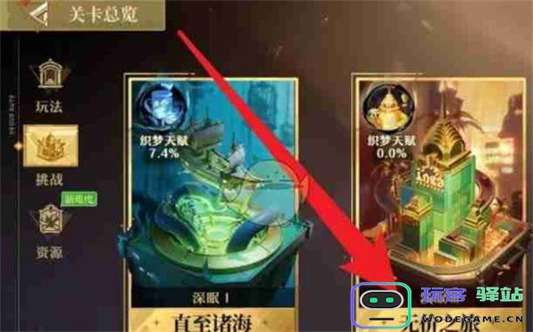 如何在无尽梦回中利用织梦纺锤快速致富的全攻略
