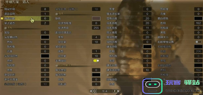 怪物猎人荒野金池长老捏脸数据一览图五