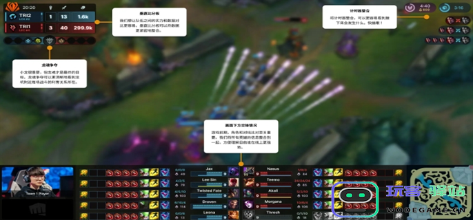 英雄联盟2025全球先锋赛观赛指南图三