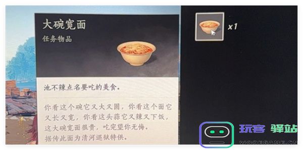 燕云十六声古琴获取方法分享