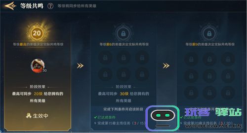 2025全新英雄战争策略手游 《荒野国度》定档2月27日！