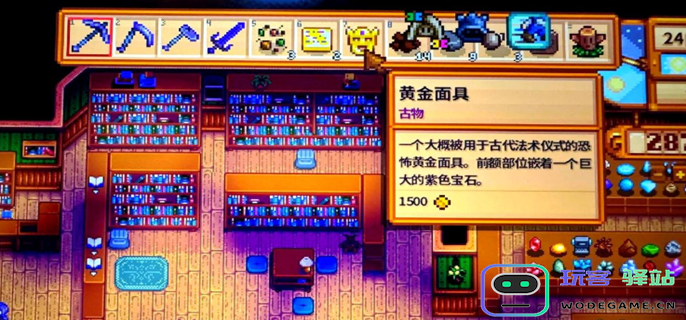 星露谷物语中黄金面具的获取方法详解-具体步骤与技巧