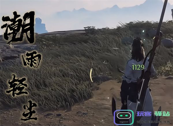 燕云十六声扇子轻功学习方法分享